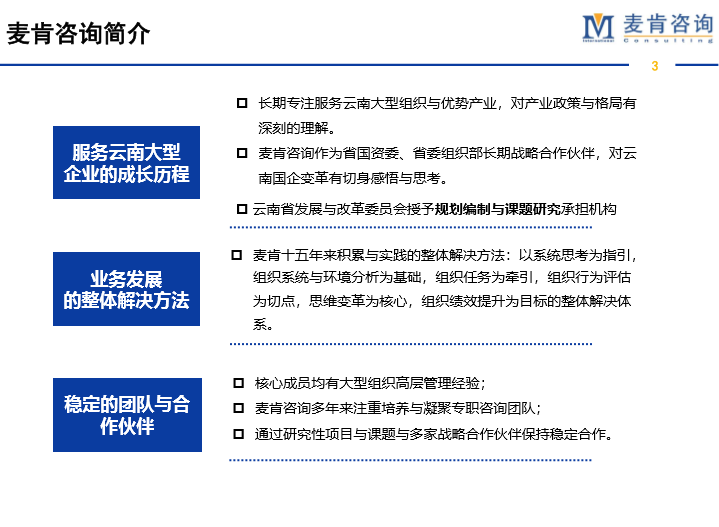 &#24320;&#20113;&#32593;&#39029;&#29256;&#95;&#24320;&#20113;&#40;&#20013;&#22269;&#41;&#23448;&#26041;