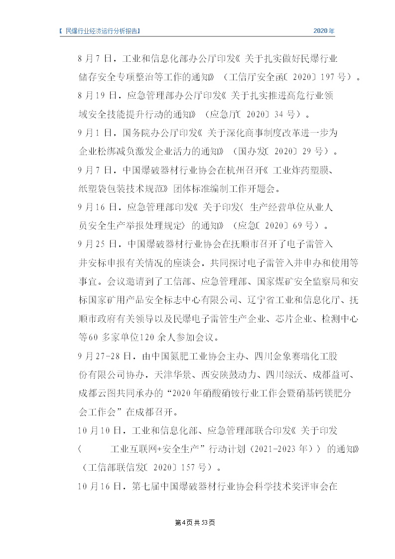 &#24320;&#20113;&#32593;&#39029;&#29256;&#95;&#24320;&#20113;&#40;&#20013;&#22269;&#41;&#23448;&#26041;