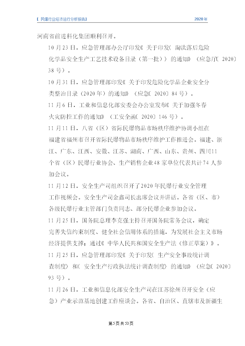 &#24320;&#20113;&#32593;&#39029;&#29256;&#95;&#24320;&#20113;&#40;&#20013;&#22269;&#41;&#23448;&#26041;