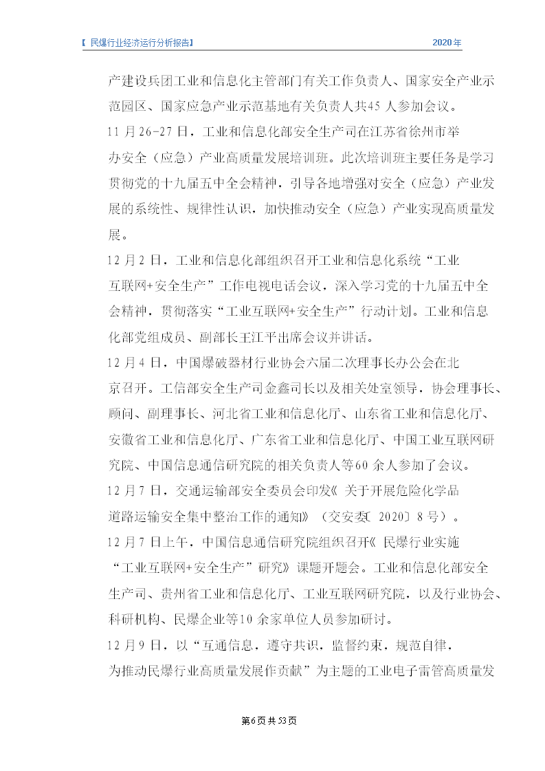&#24320;&#20113;&#32593;&#39029;&#29256;&#95;&#24320;&#20113;&#40;&#20013;&#22269;&#41;&#23448;&#26041;