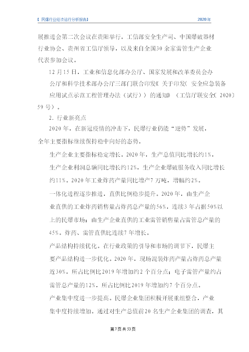&#24320;&#20113;&#32593;&#39029;&#29256;&#95;&#24320;&#20113;&#40;&#20013;&#22269;&#41;&#23448;&#26041;