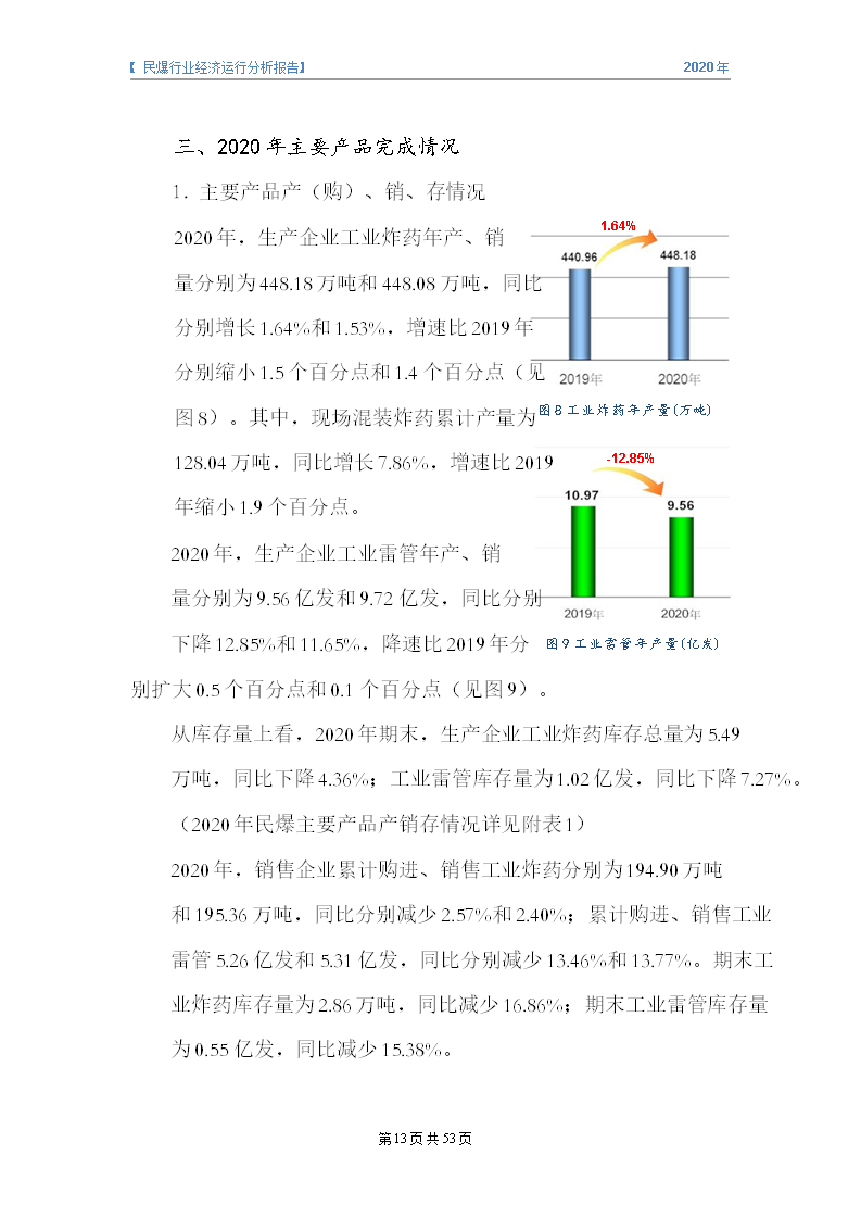 &#24320;&#20113;&#32593;&#39029;&#29256;&#95;&#24320;&#20113;&#40;&#20013;&#22269;&#41;&#23448;&#26041;