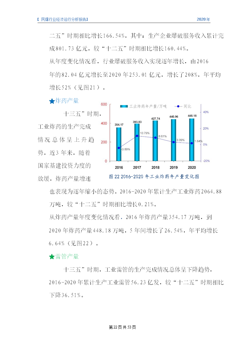 &#24320;&#20113;&#32593;&#39029;&#29256;&#95;&#24320;&#20113;&#40;&#20013;&#22269;&#41;&#23448;&#26041;