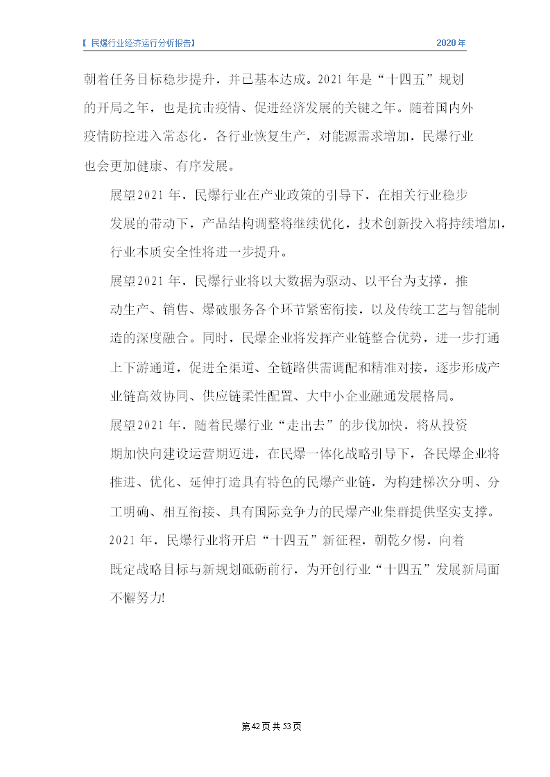 &#24320;&#20113;&#32593;&#39029;&#29256;&#95;&#24320;&#20113;&#40;&#20013;&#22269;&#41;&#23448;&#26041;